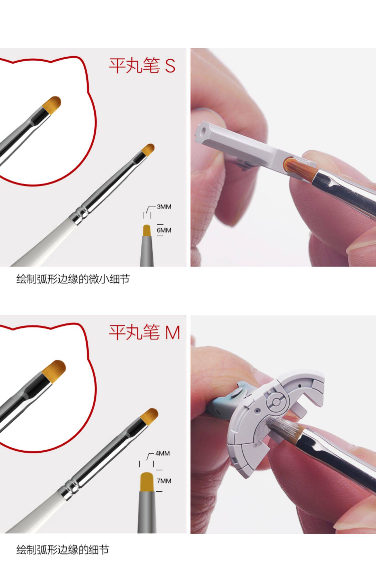 Материалы для изготовления сборных моделей 喵匠 hobby mio 模型上色笔 面相笔 手办手涂上色 耐用 多种型号