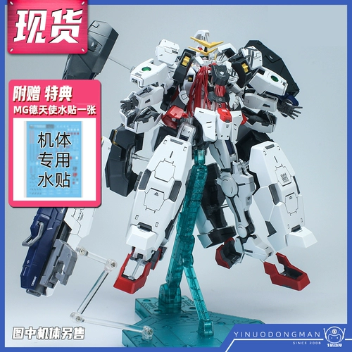 EW MG 1/100 Немецкий ангел Ангел Надрад Фат броня книга брони 00 Модификация пакета аксессуаров