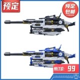 千秋赏 Конструктор, оружие, аксессуар для сумки, масштаб 1:100, масштаб 1:144