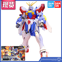 Bandai Model 58265 HGFC HGUC 110 1 144 God Gundam G Gundam Gundam Gundam Gundam