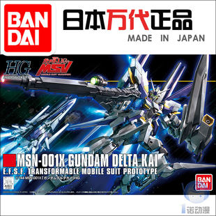 Bandai Model 60678 HGUC 148 1/144 Delta Gundam Kai Delta Gundam
