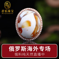  Junle Jewelry Special shot Link All-Russian material Baltic origin