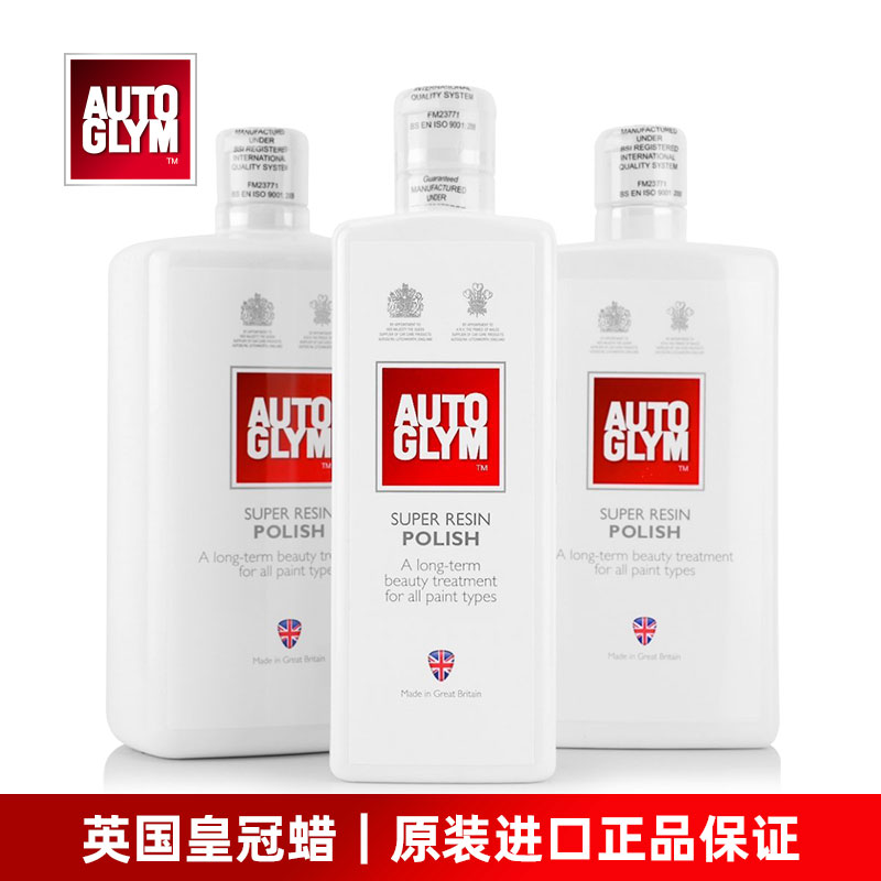 Autoglym Car Wax British Crown Ag Black White Car Special Upper Light Maintenance Wax Scratches Polished Generic