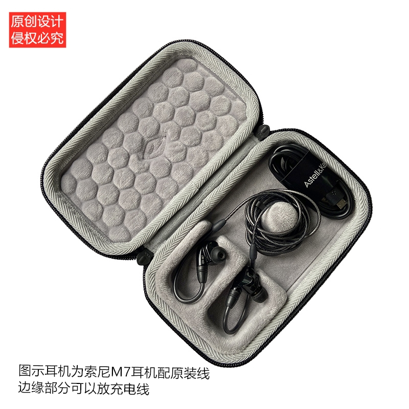 Apply HIFIMAN haifmann HM901R R2R2000 red taiko player hard protection bag kit box
