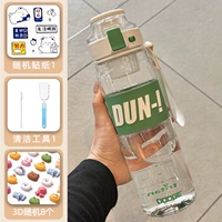 Зеленая гигиеническая трехмерная водонепроницаемая наклейка, 860 мл, 3D