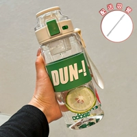 Зеленая трубочка, водонепроницаемая наклейка, 680 мл