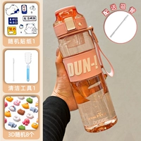 Розовая гигиеническая трубочка, трехмерная водонепроницаемая наклейка, 860 мл, 3D