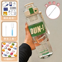 Зеленая гигиеническая трубочка, трехмерная водонепроницаемая наклейка, 860 мл, 3D