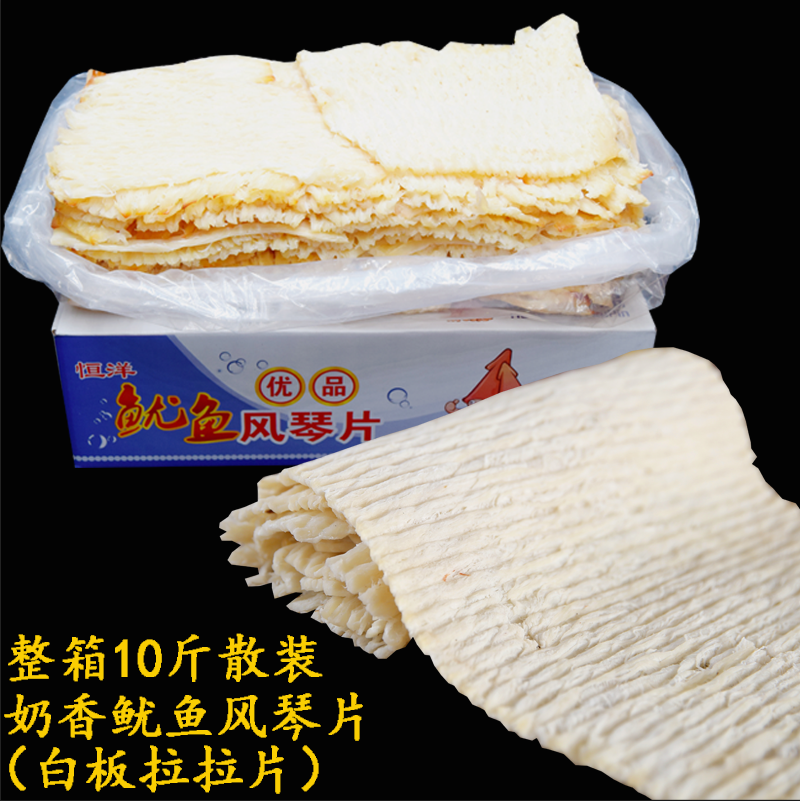 Exit gold organist sheet Shredded Squid squid fillet Squid Squid sheet White White White Lara 10 catfish