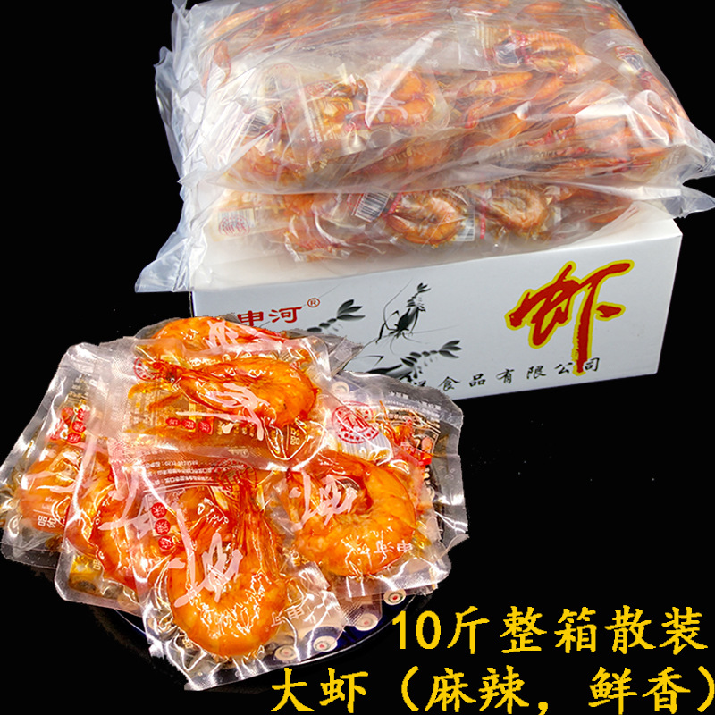 Shenhe Spicy Prawns Fresh Fragrant Prawns Delicious Seafood Soft Grilled Prawn Snacks Factory Direct Sales 10 catties Bulk