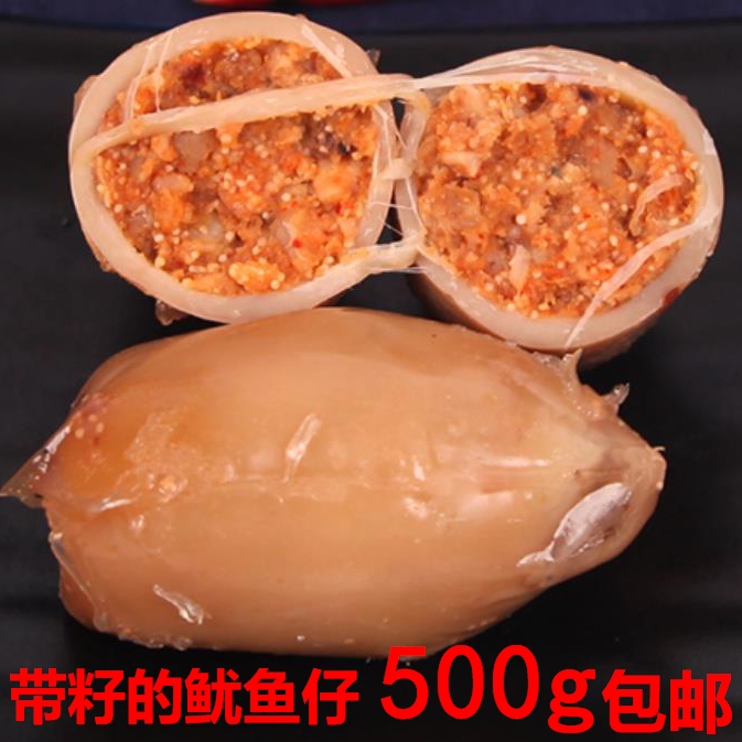 500 grams of Yuda Jingxu, ready to eat carbon squid and leisure seafood flavor
