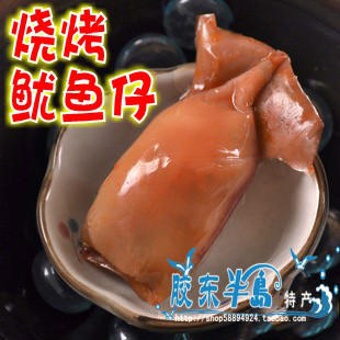 Yuda Jingxu Charcoal Grilled Squid FCL with Seeds 10kg in Bulk Original Spicy Seafood 7 Provinces