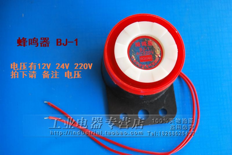 Sound alarm BJ-1 buzzer burglar alarm electronic alarm alarm 220V 12V 24V-Taobao
