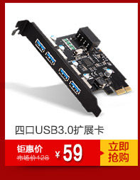 Hub USB - Ref 372779 Image 12