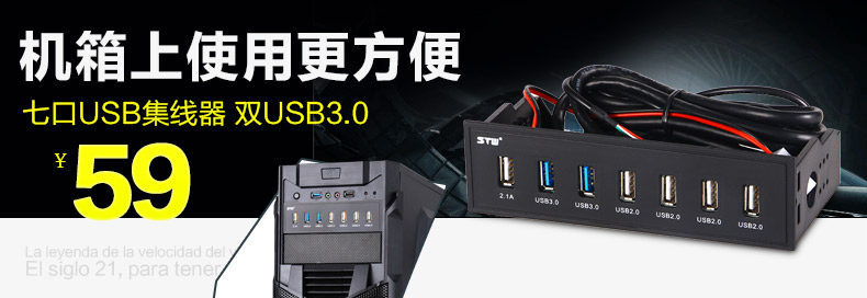 Hub USB - Ref 372779 Image 6