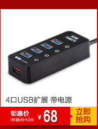 Hub USB - Ref 372779 Image 9