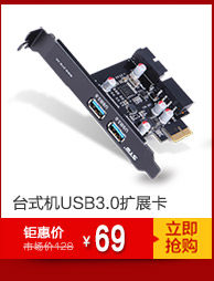 Hub USB - Ref 372779 Image 13