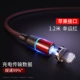 [Apple] Lucky Red 1,2 метра ☆ Зарядка и ускорение на 99%