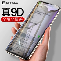 Apple X стальная пленка iPhone Мобильный телефон iPhoneXSMAX Полный -экранирование покрытие XS Blu -Ray X Hard Side Max HD версия iohone Original Full -Scree Paste Past