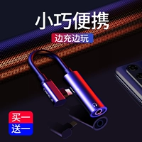 Xiaomi, honor, huawei, наушники, зарядный кабель, совместимый мобильный телефон, 6x, 2 в 1, P20, 3.5мм