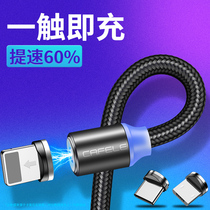 Mobile phone magnetic suction head strong magnetic PD charger cable Magnetic magnetic suction data cable Apple pd Android type-c single head flash charging Huawei 5a Suitable for magnet adapter head drag three super fast charging