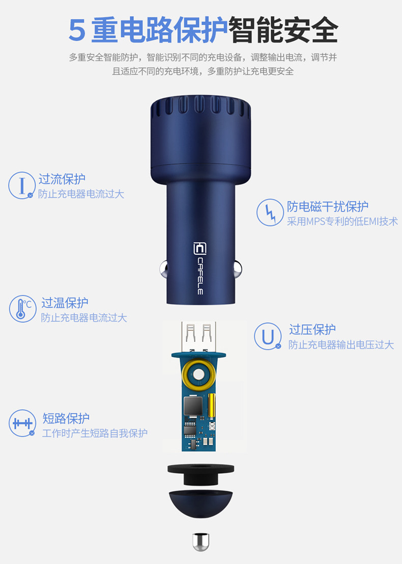 chargeur CAFELE 3.4A, 3A - Ref 1300327 Image 19