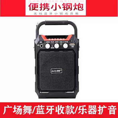 Daile S15 outdoor wireless Bluetooth high volume morning exercise dance audio speaker Overweight subwoofer Small and portable