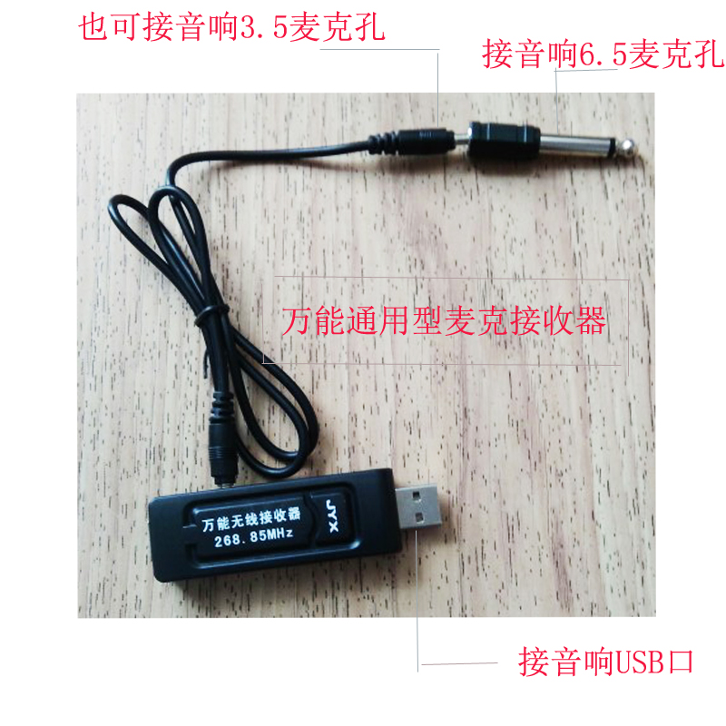micro có dây Micro không dây Dai Le Ai Ge Micro không dây cầm tay không dây Universal Thích hợp cho Q70S15S32S8S20 mic thu am