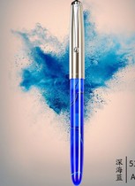 Jinhao 51A acrylic dark tip pen calligraphy practice pen high-value student pen adult financial signature pen