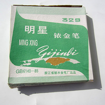 Old pen star 329 horse head Iridium pen Classic retro dark tip writing practice 96 years old stationery