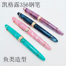 Kagellu 356 Iridium pen big Ming sharp torpedo shape spiral cap pink healing daily use Calligraphy Office writing