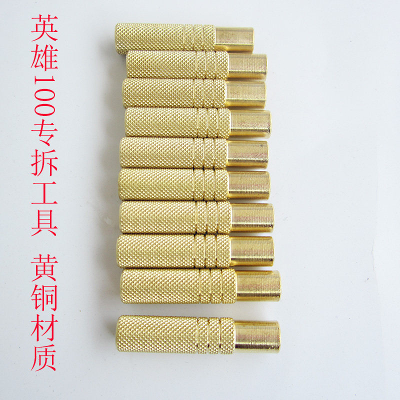 Hero 100 special disassembly tool pen gold pen office brass removal repair affordable and easy to use