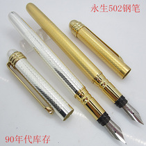 Old Pen Original Factory Yongsheng Happy 502 Iridium Pen Mingjian Fine Printingzhi Daily Stationery Couple Pen