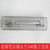 Old pen eternal life 500 Iridium pen Ming sharp character student stationery 90 s inventory new box