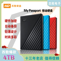 WD Western Digital 4TB mobile hard drive My Passport encrypted automatic backup compatible with Mac