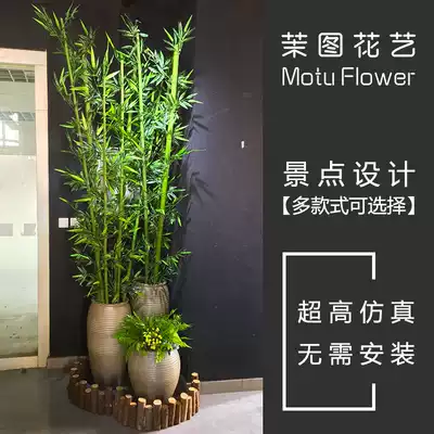 Mu Tu simulation bamboo fake bamboo decoration partition screen hotel window living room entrance green plant encryption landscape