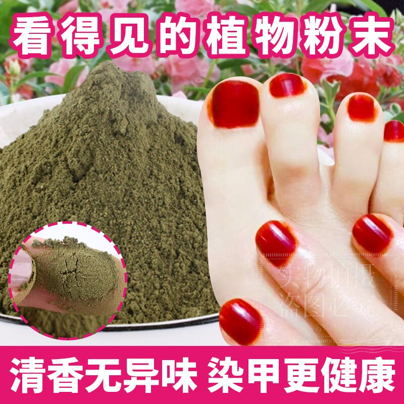 Buy 1 Get 4 Free Nail Art Plant-Based Nail Dye Smudge Nail Polish for Women Henna Nail Grass Impatiens Flower Red Nail Dye Powder