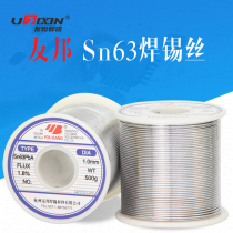 AIA Active Solder Wire Sn63PbA 0 8mm 1 0mm 1 2mm 63%Tin content
