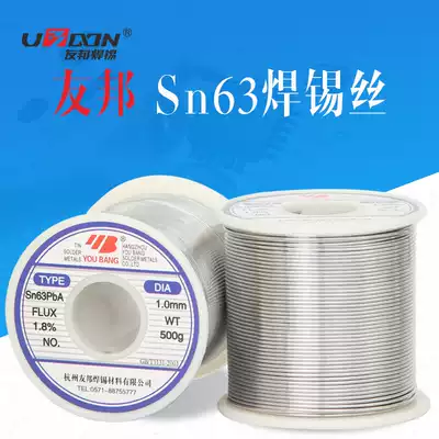 AIA Active Solder wire Sn63PbA 0 8mm 1 0mm 1 2mm 63%Tin content