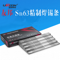 AIA anti-oxidation solder strip Sn63A Sn60A Sn50A Manual welding wave soldering 500g strip