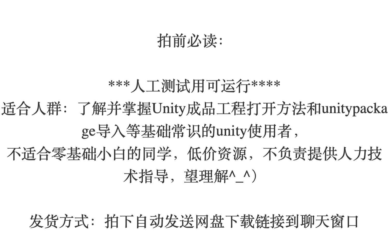 unity源码 2022 Unity3D三国群英传2工程代码/u3d源码/完整游戏