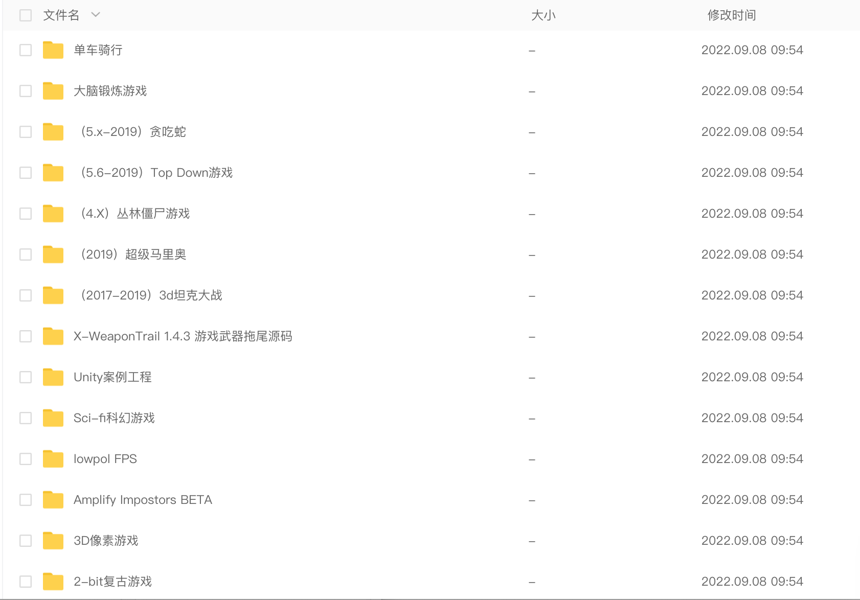 380+套Unity源码成品u3d游戏源码完整项目工程素材资源合集可运行