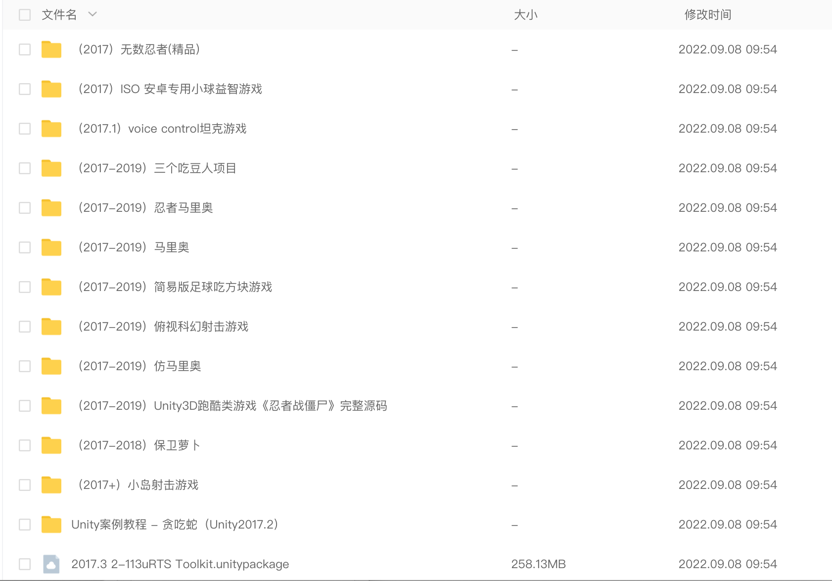 380+套Unity源码成品u3d游戏源码完整项目工程素材资源合集可运行