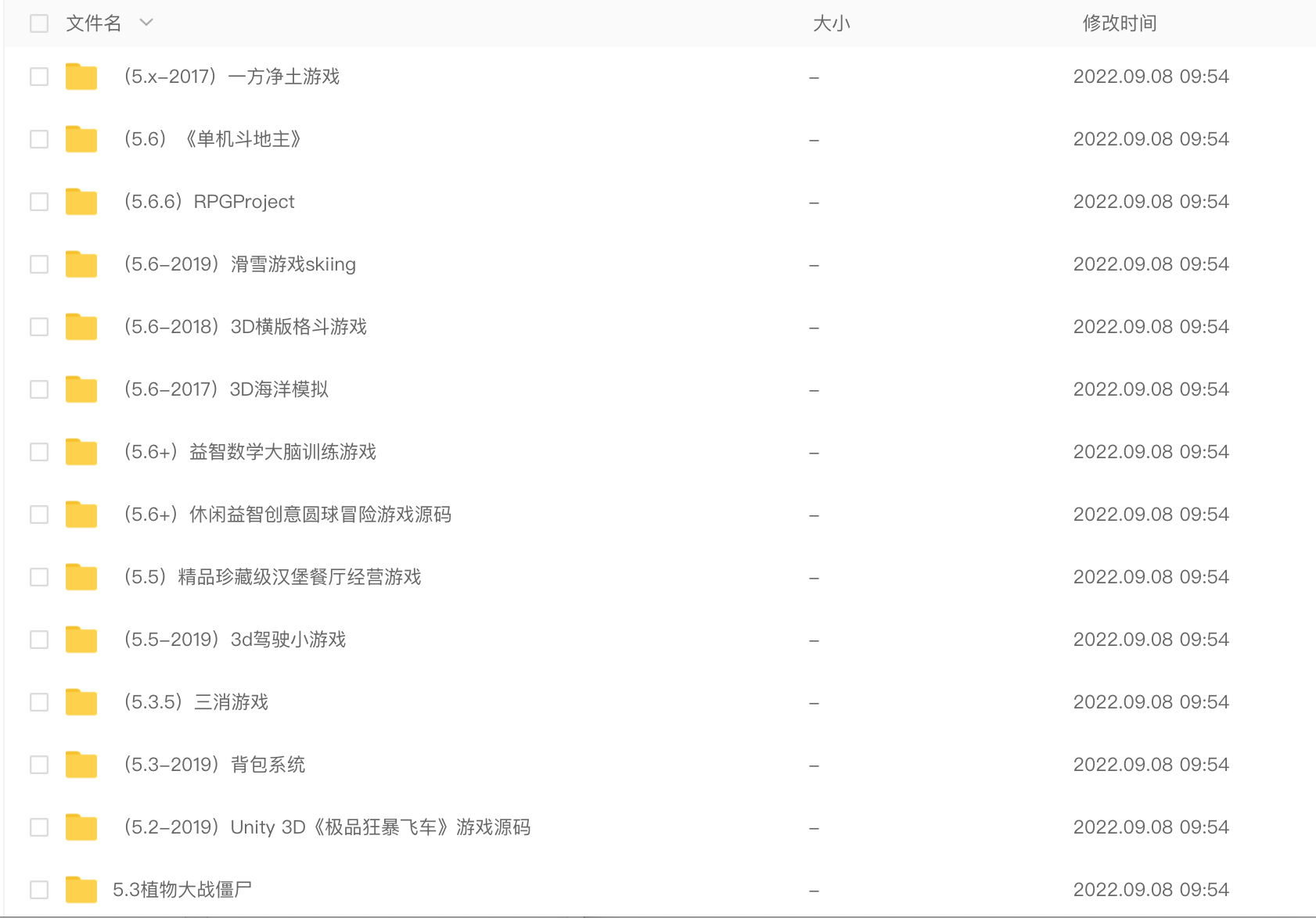 380+套Unity源码成品u3d游戏源码完整项目工程素材资源合集可运行