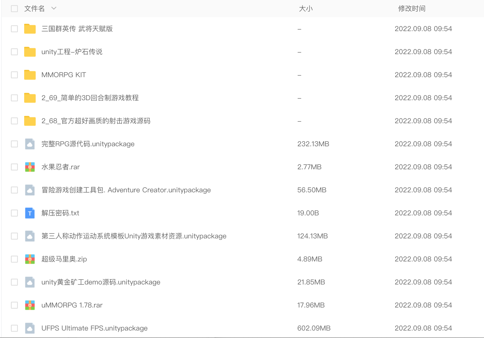380+套Unity源码成品u3d游戏源码完整项目工程素材资源合集可运行