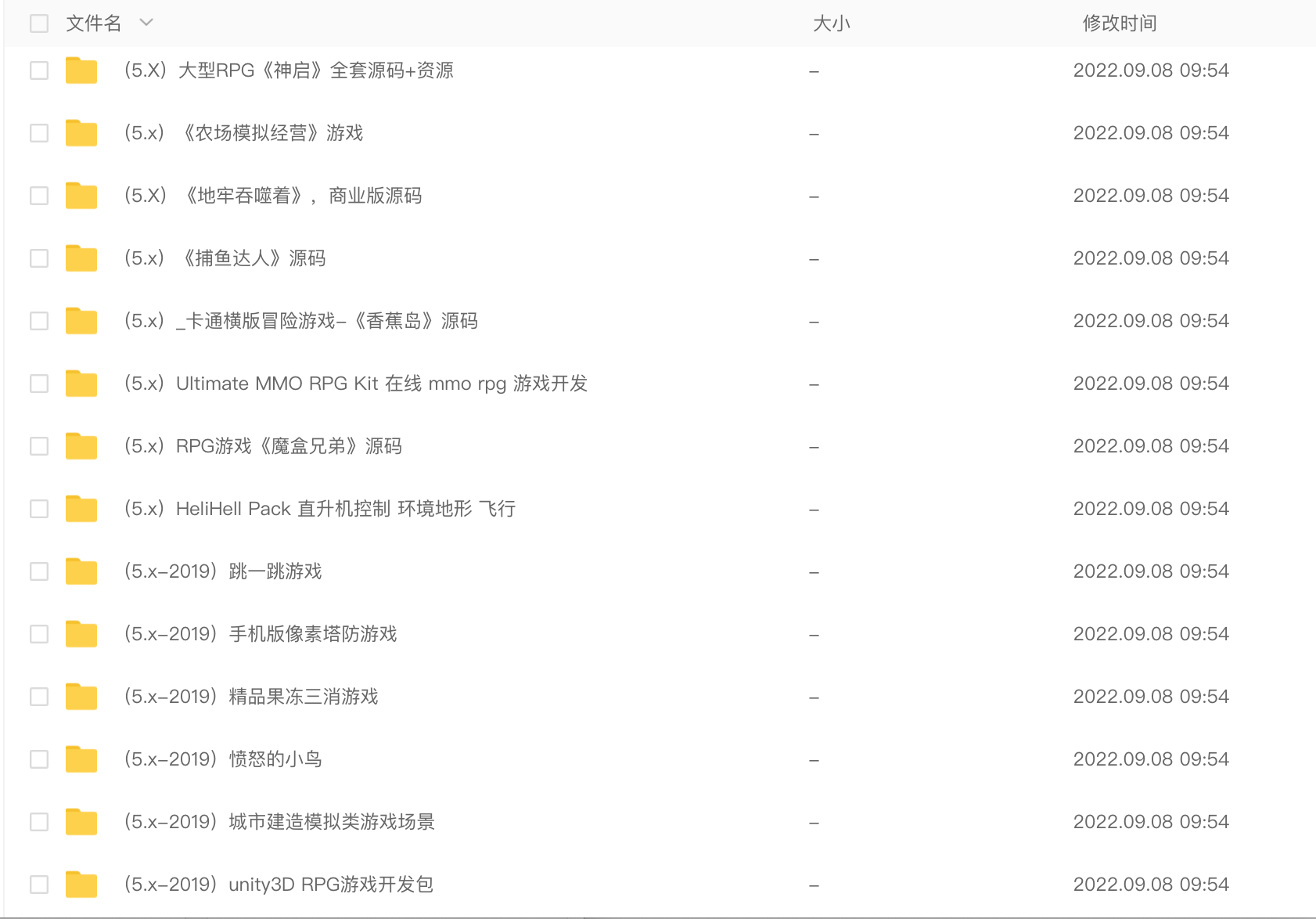 380+套Unity源码成品u3d游戏源码完整项目工程素材资源合集可运行