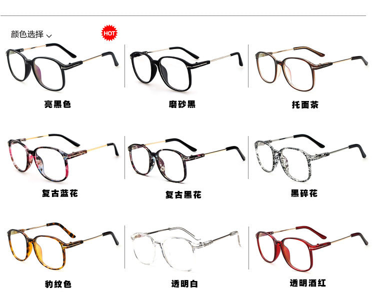 Montures de lunettes en Plaque - Ref 3139116 Image 20