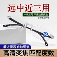 [1 пара] Покрытие U6 Высокопродажное зеркало бишечного зеркала [100-700 градусов]