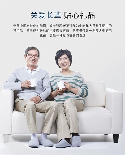 Сверхлегкие модные портативные очки подходит для мужчин и женщин для пожилых людей