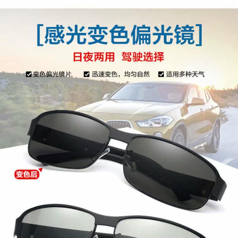 Спортивные очки День / ночь фотохромные очки водителя мужские привода 2020 вождения зеркало поляризованные рыбалка очки Велоспорт солнцезащитные очки